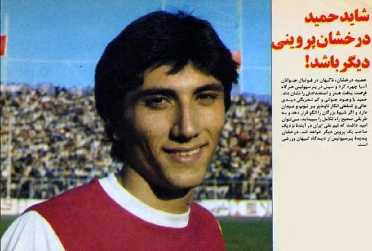 درخشان؛ پروینی دیگر (عکس)