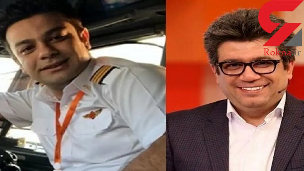 شکایت از خلبان اخراجی و رضا رشیدپور در دادسرا تهران + عکس