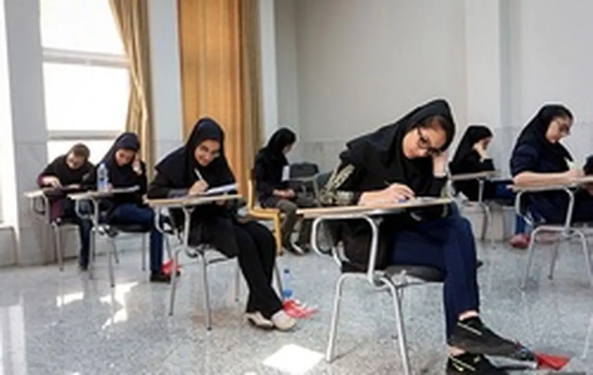 فردا آخرین مهلت دریافت کارت کنکور + جزئیات