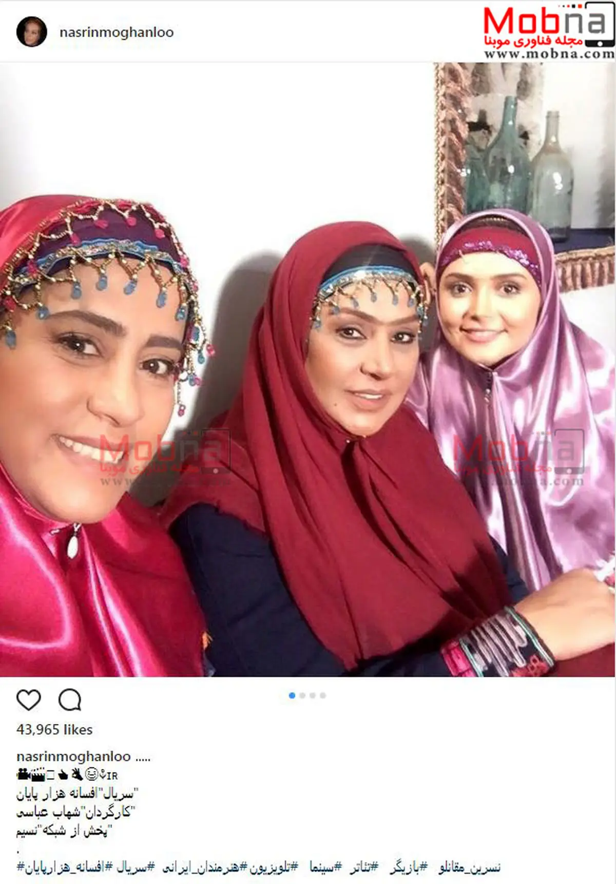 تیپ و ظاهر متفاوت نسرین مقانلو / عکس