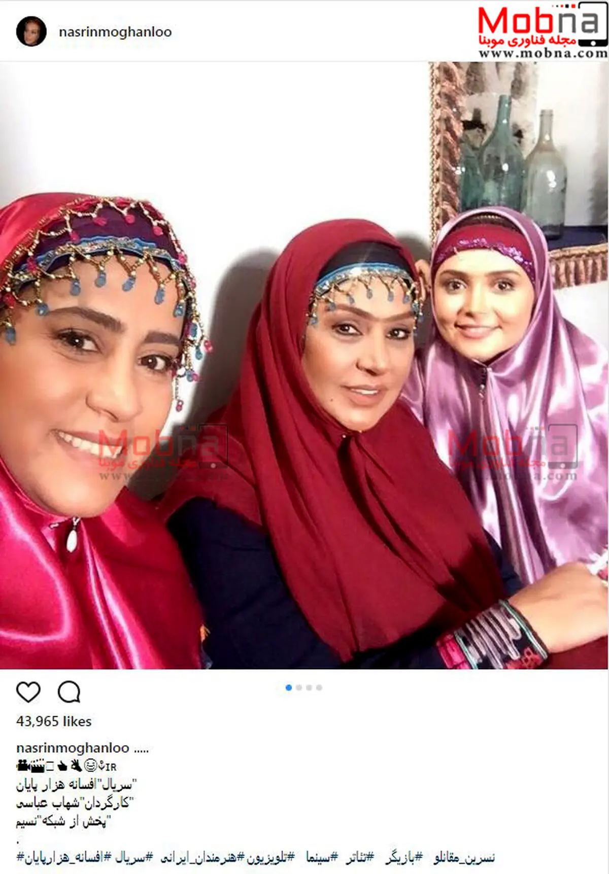 تیپ و ظاهر متفاوت نسرین مقانلو / عکس