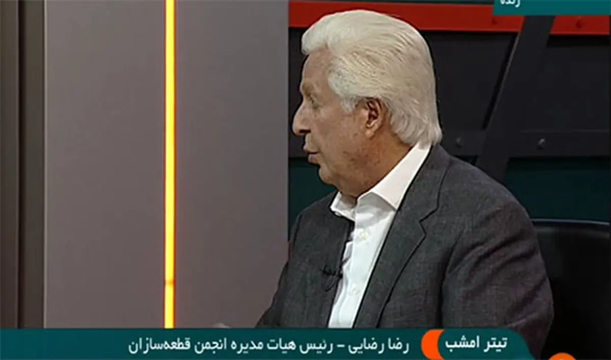 جهش در صنعت خودرو نیازمند سرمایه گذاری است