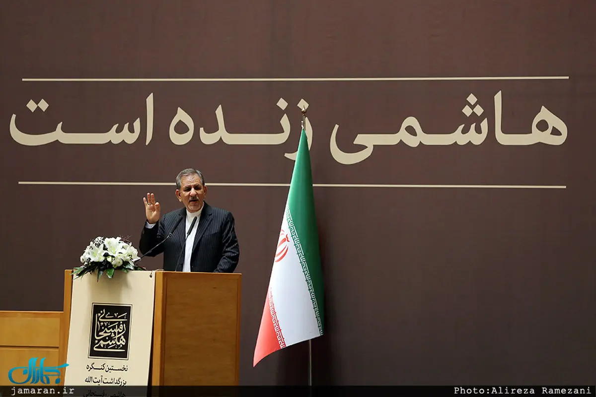 تصاویری از  بزرگداشت آیت الله هاشمی با حضور فرزندان، پورمحمدی،عارف، نوادگان امام، باهنر، جهانگیری، دعایی و ...