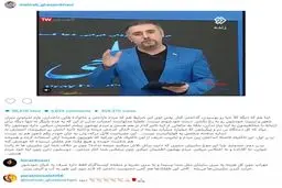 حمله تند آقای نویسنده به یک برنامه تلویزیونی/عکس