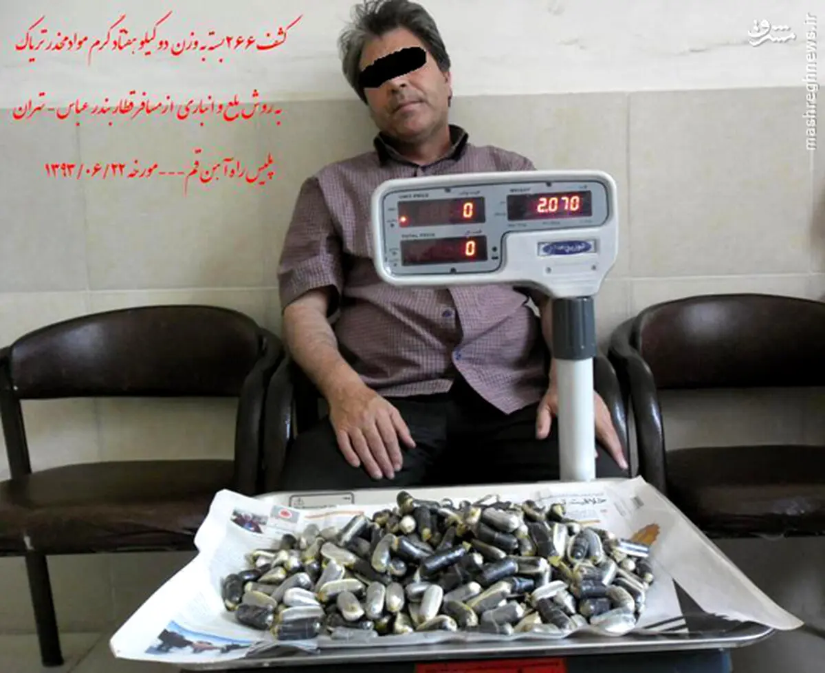 کشف 266 بسته تریاک در معده یک قاچاقچی+عکس
