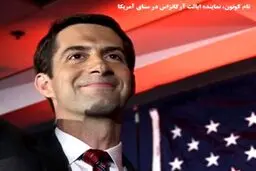 مبتکر نامه عجیب 47 نماینده کیست؟+عکس
