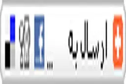 باربري زنان مسلمان در اسپانيا/ عکس