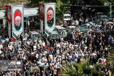 راهپیمایی