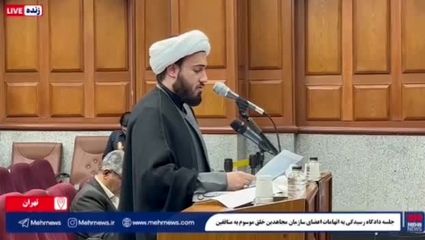 بیانیه ضد ایرانی منافقین یک روز پیش از حمله اسرائیل