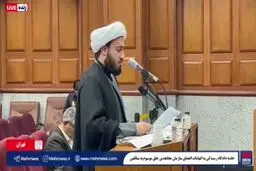 بیانیه ضد ایرانی منافقین یک روز پیش از حمله اسرائیل
