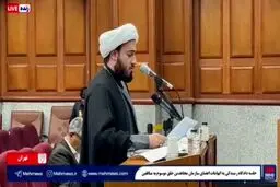 بیانیه ضد ایرانی منافقین یک روز پیش از حمله اسرائیل