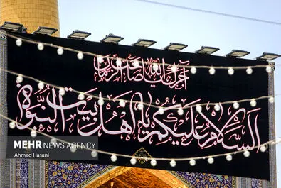  باقر