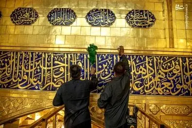 حضرت عباس
