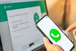 امکانات ویژه واتس آپ در به روز رسانی جدید