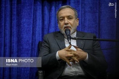 وزارت خارجه