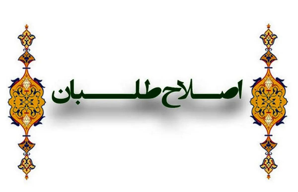 چالش اصلاح‌طلبان در انتخابات 02