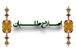 کیهان: اصلاح طلبان دچار عارضه «گوریل نامرئی» شده است؟