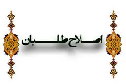 مهدی کروبی: به همتی رای می‌دهم