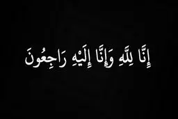 درگذشت دردناک بازیگر پیشکسوت سینمای ایران | جامعه هنری داغدار شد