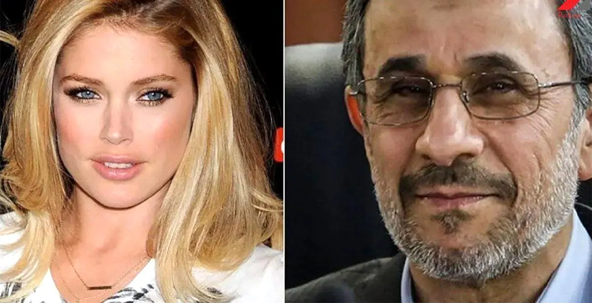 ابراز علاقه مجدد مدل معروف و زیبا به احمدی نژاد ! + عکس