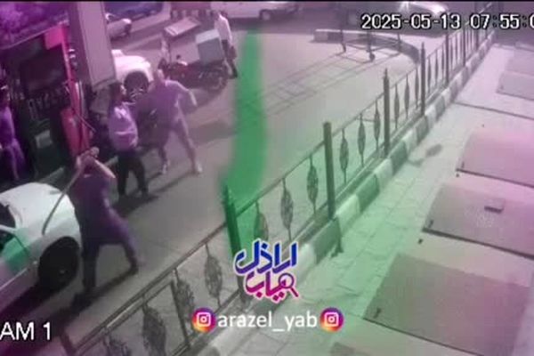حمله یکی از اراذل چاقو بدست به مردم در پمپ بنزینی در تهران + فیلم