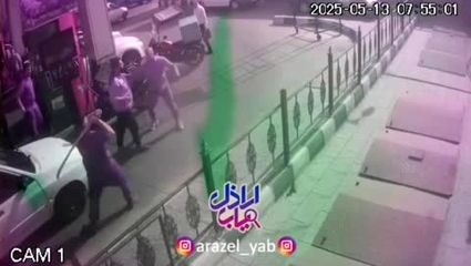 حمله یکی از اراذل چاقو بدست به مردم در پمپ بنزینی در تهران + فیلم
