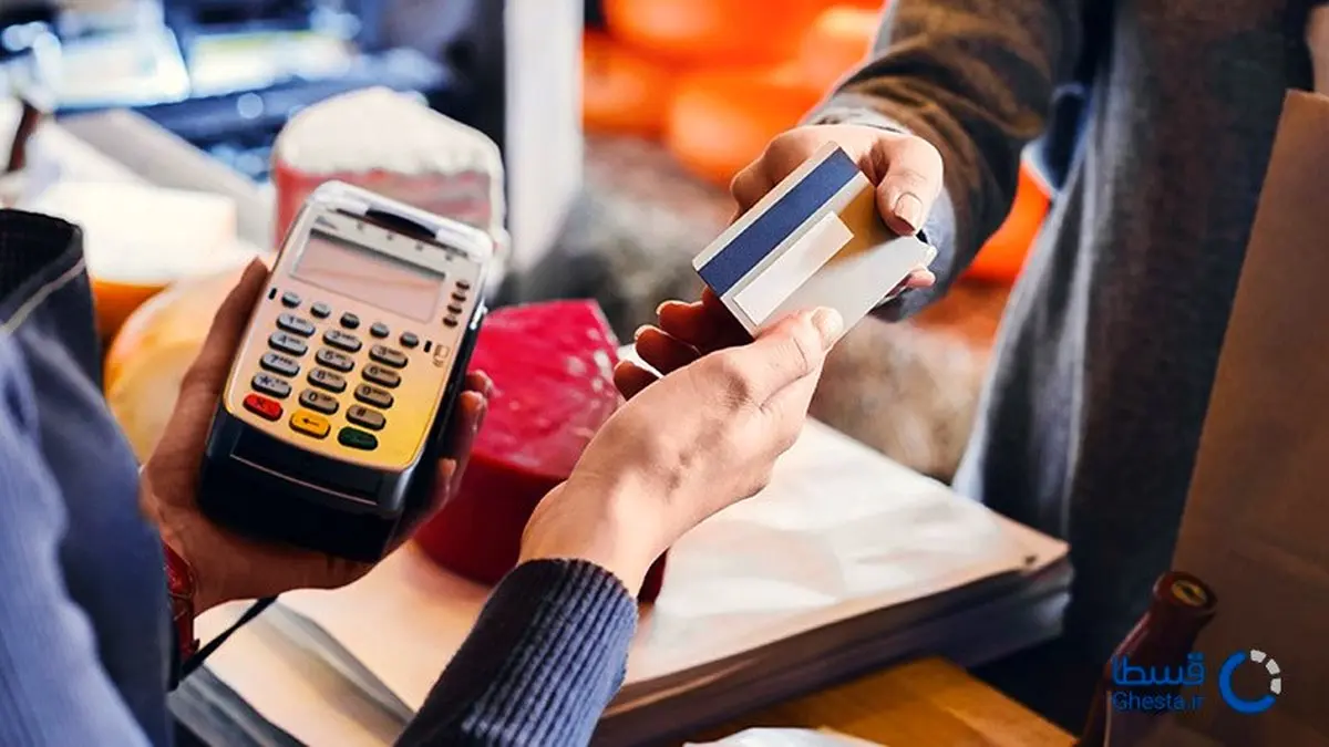 گوشی اقساطی | لپ تاپ اقساطی | فروش اقساطی