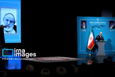 شیخ حسین انصاریان