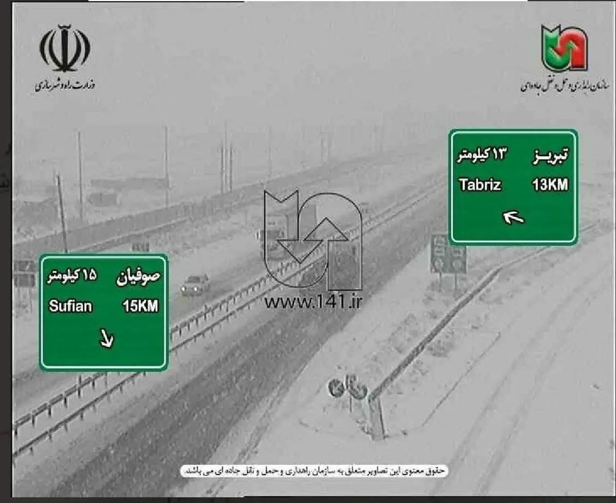 عکس کولاک برف عجیب در جاده تبریز
