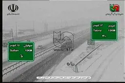 عکس کولاک برف عجیب در جاده تبریز