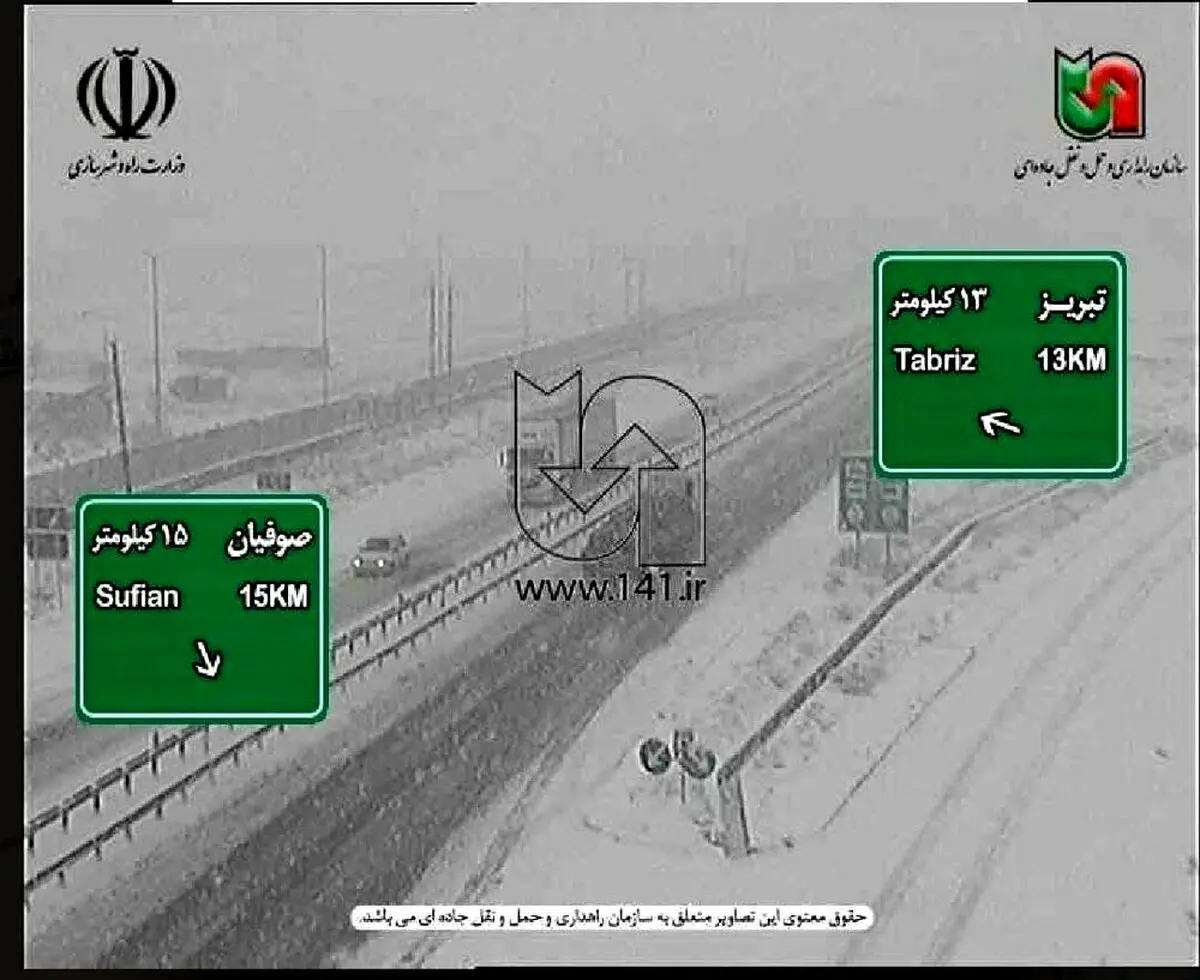 عکس کولاک برف عجیب در جاده تبریز