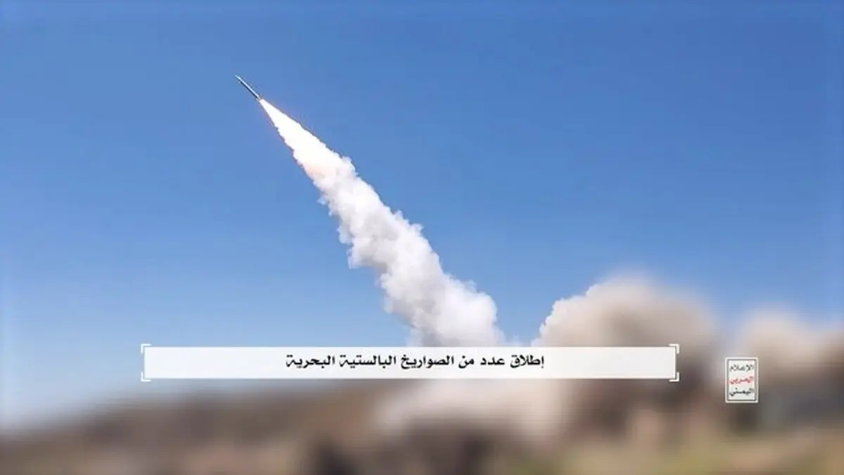 حیفا در خط حمله بعد از ایلات؟ بنادر اسرائیل زیر آتش یمن