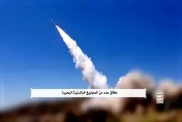 حیفا در خط حمله بعد از ایلات؟ بنادر اسرائیل زیر آتش یمن