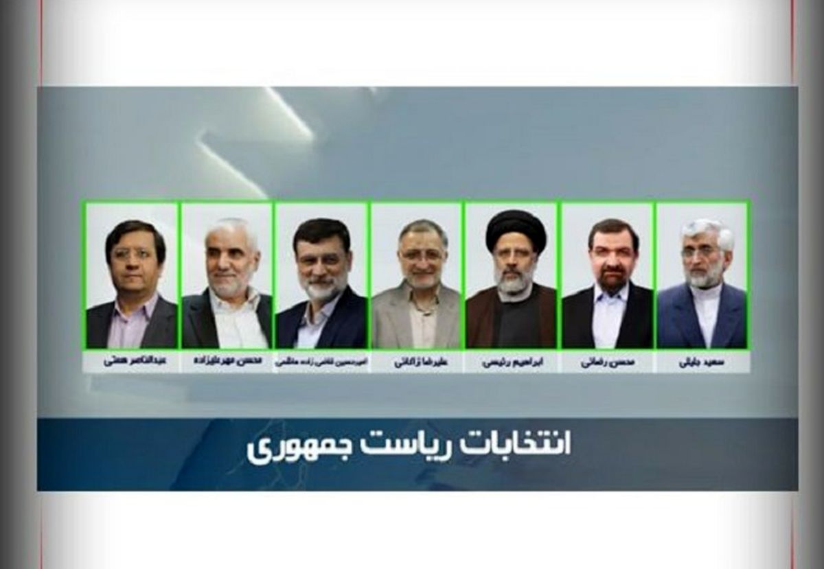 ساعت پخش مراسم قرعه‌کشی جدول برنامه‌ انتخاباتی نامزدهای ریاست جمهوری