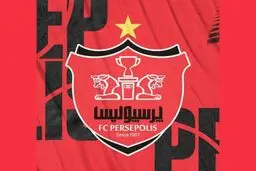 پرسپولیس به  جدی تر ین طلبکارش رسید!
