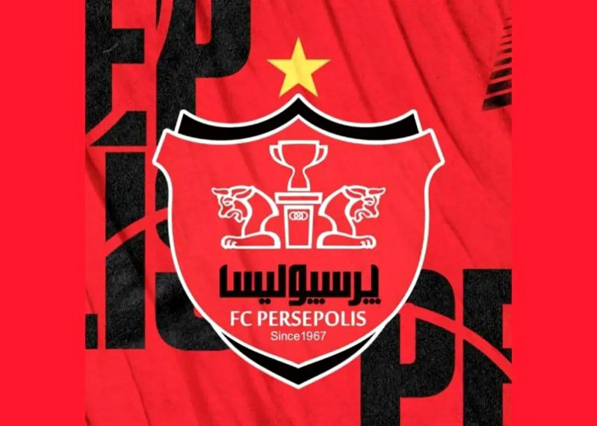 پرسپولیس به  جدی تر ین طلبکارش رسید!