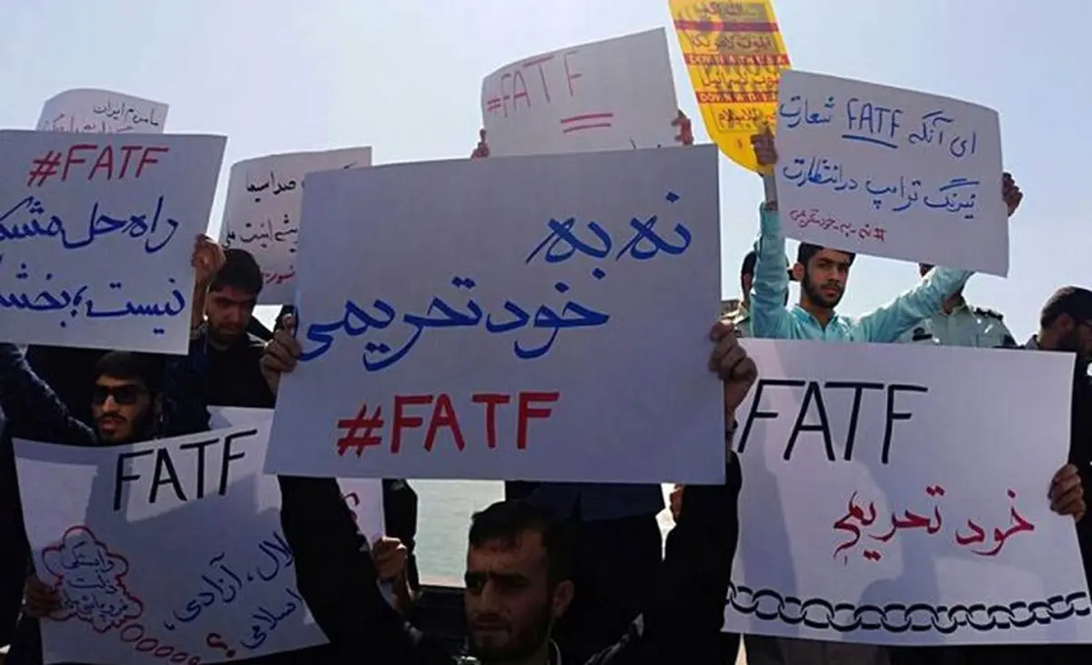 کیهان: تحولات چشمگیری بدون برجام و FATF رخ داده