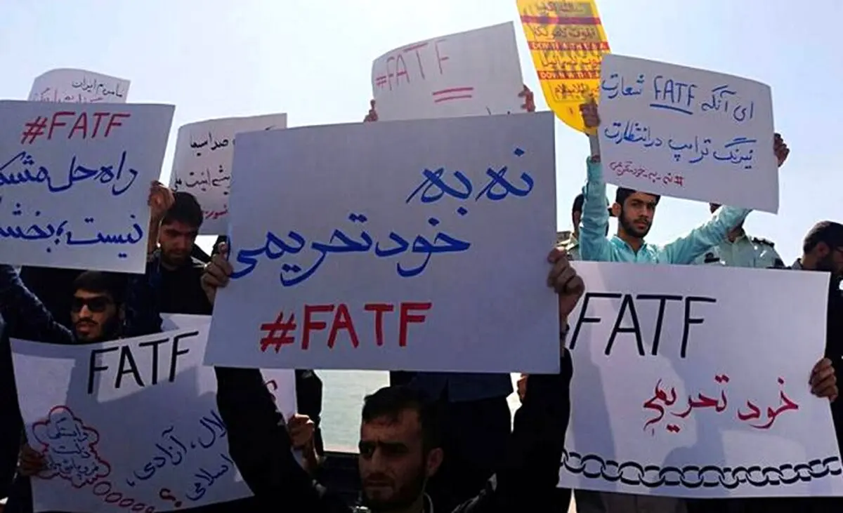 کیهان: تحولات چشمگیری بدون برجام و FATF رخ داده