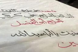 تصویر تابوت علی کرکی فرمانده جبهه جنوب حزب الله