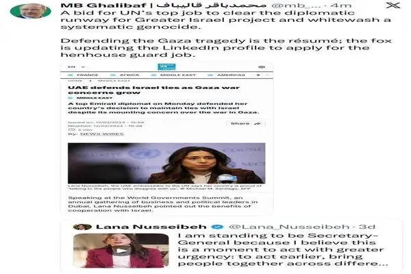 کنایه قالیباف به نامزدی دیپلمات اماراتی برای دبیرکلی سازمان ملل