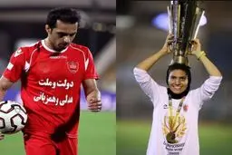 خاتون بم، قهرمان زیبای فوتبال زنان ایران