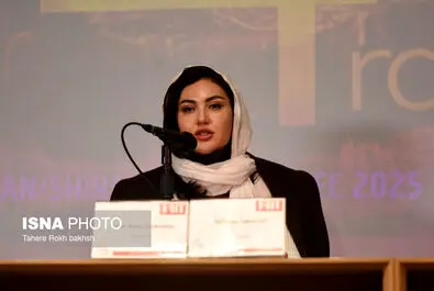 بین المللی