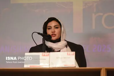 بین المللی