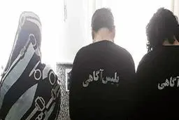 خانم دکتر تهرانی قاتل مرد طلافروش بود