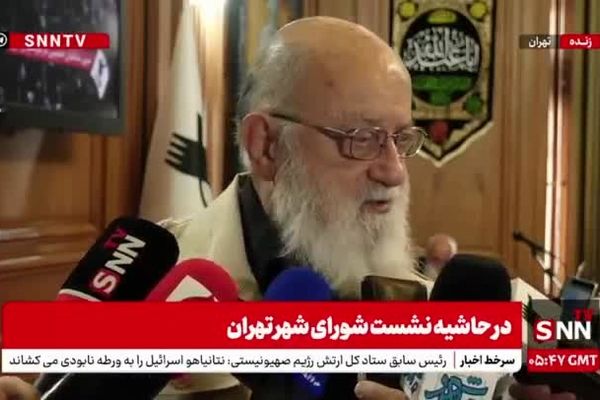 واکنش چمران به غیز قانونی بودن تاکسی اینترنتی شهرداری