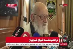 واکنش چمران به غیز قانونی بودن تاکسی اینترنتی شهرداری