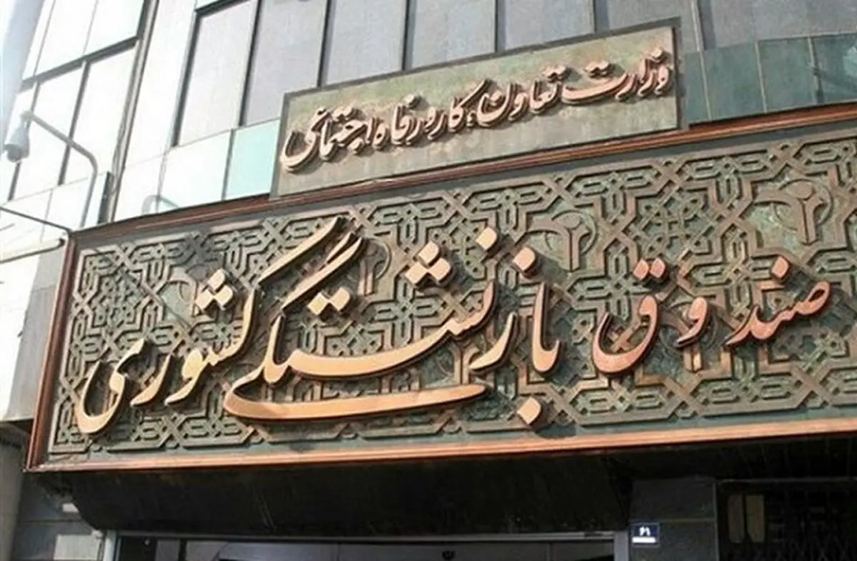 نحوه «بازنشستگی زنان شاغل» در شرایط کرونایی