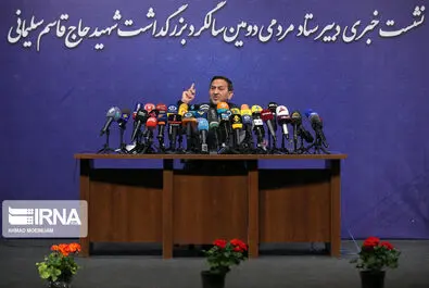 ستاد شهید سلیمانی
