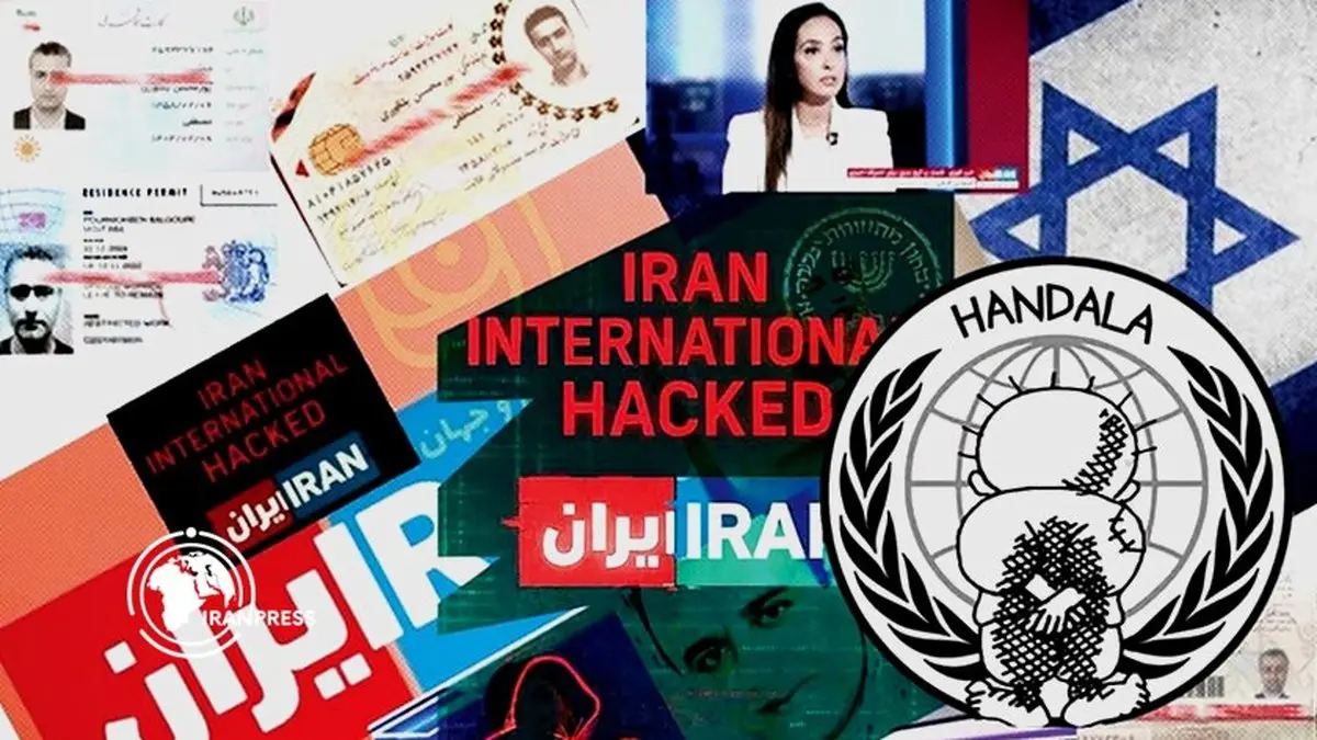 تعامل و ارتباط با اینترنشنال جرم اعلام شد