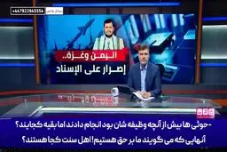شهروند عرب: باید به حال ما اعراب تاسف خورد،ایران را ببینید